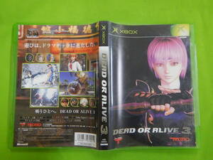 xb/DEAD OR ALIVE3