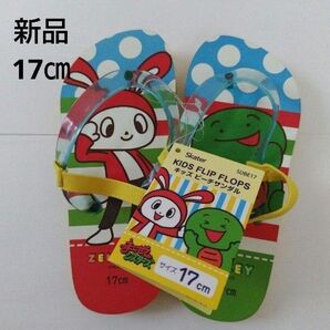 新品☆17㎝ まいぜんシスターズ サンダル