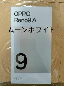 OPPO Reno 9A ムーンホワイト ワイモバイル版 