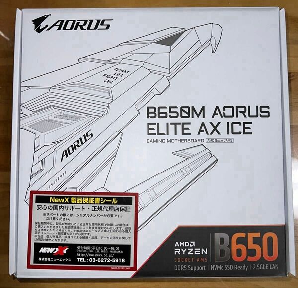 難あり GIGABYTE B650M AORUS ELITE AX ICE MicroATX CW-9060078-WWセット