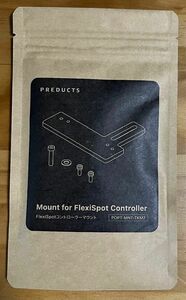 PREDUCTS Mount for FlexiSpot Controller FlexiSpotコントローラーマウント