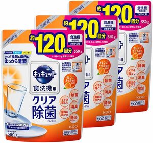 【まとめ買い】キュキュット 食器用洗剤 食洗機用 クエン酸オレンジオイル 詰め替え 550g × 3個