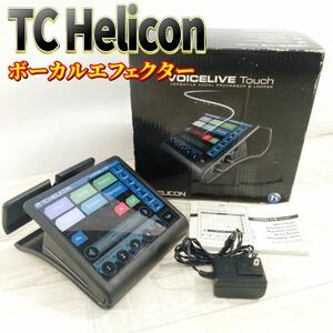 tc-helicon voicelive touch ボーカルエフェクター
