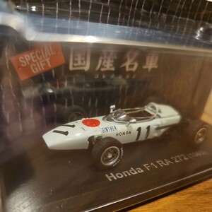 国産名車コレクション スペシャルギフト ホンダ F1 RA 272 1965 1/43 アシェット ノレブ 未開封
