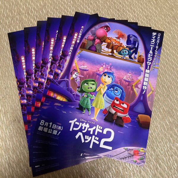 映画フライヤー「インサイドヘッド2」7枚