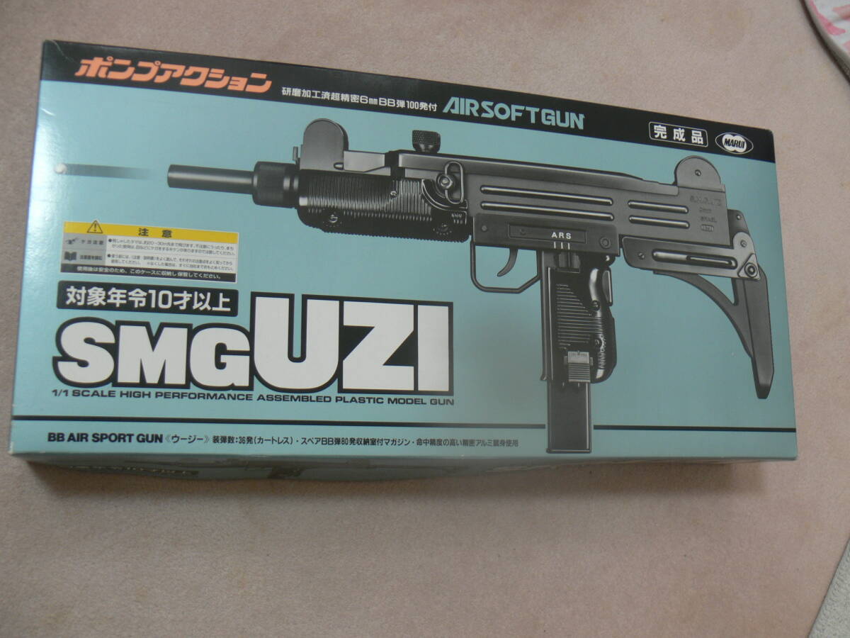 Yahoo!オークション -「smg ポンプ」(トイガン) (ミリタリー)の Yahoo!オークション -「smg ポンプ」(トイガン) (ミリタリー)の