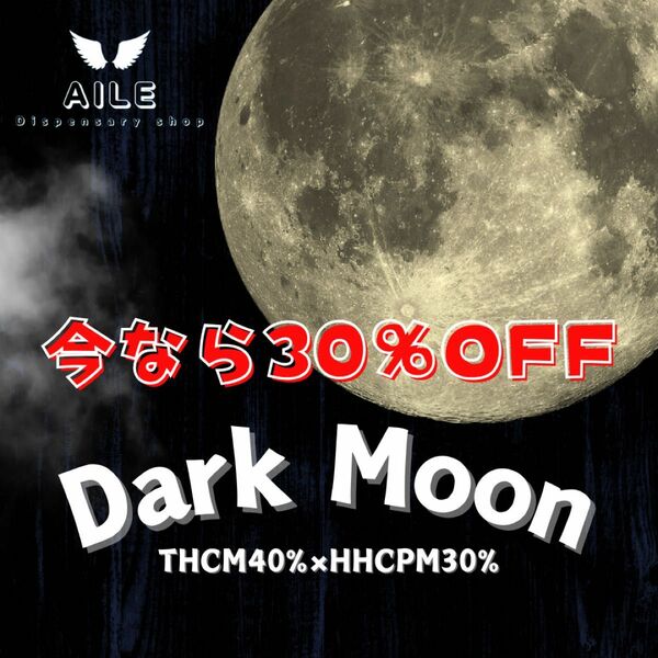 Dark Moon 0.5ml