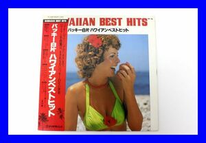 ●極上品 HAWAIIAN BEST HITS バッキー白片 ハワイアン ベスト ヒット LPレコード PP-26 LPレコード L1012