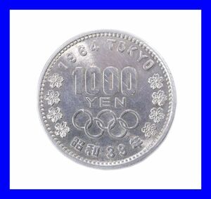 ●未使用品 貨幣 1964年 昭和39年 東京オリンピック1000円 千円 銀貨 シルバーコイン 硬貨 ヴィンテージ アンティーク レトロ C0031
