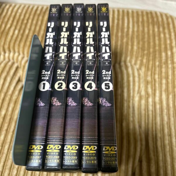 リーガルハイ　2nd DVD 全5巻
