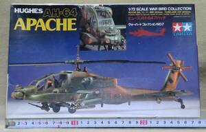 【タミヤ】 ヒューズ AH-64 アパッチ　 ウォーバードコレクション№7 1/72スケール 【未組立】 