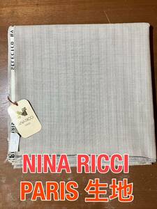 【NINA RICCI PARIS】ニナリッチ パリ 生地 スーツ ブレザー スラックス スカート