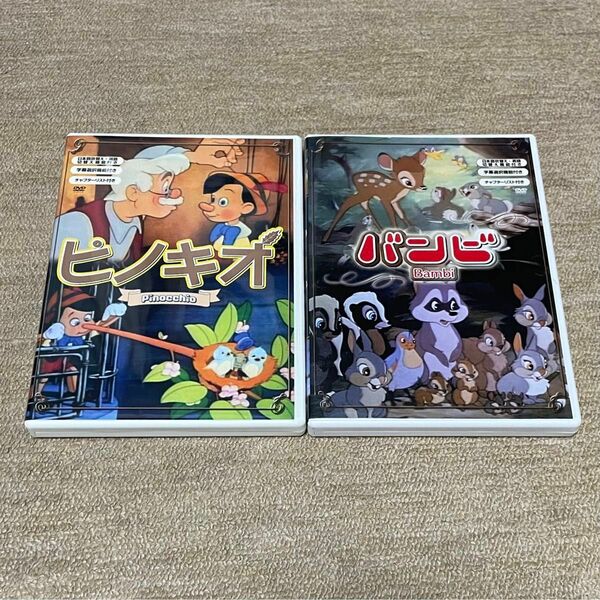 ディズニー ピノキオ バンビ DVD
