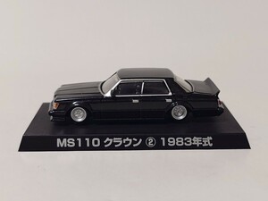  Aoshima gla tea nMS110 Toyota Crown 1983 year black body only 