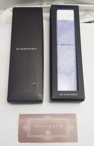 BURBERRY バーバリー☆ワイシャツ生地 ブルー 綿100％☆西武そごう お仕立券つき（期限は切れているが仕立可能）☆E0531190