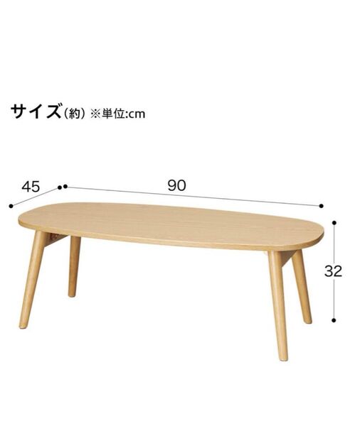 【 超 美 品】ローテーブル 木製 ウォールナット 座卓 長方形 センターテーブル オーク材 リビングテーブル