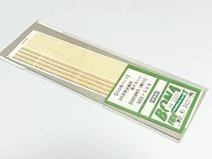 BONA 205 series south . line for obi decal ② modified . head car 2. minute go in MH-508bonafaite Pro duct ho gauge 