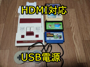 ファミコン HDMI 縦縞軽減 疑似ステレオ AV 化 USB 電源 出力 スーパー コンパクト compact 8 ビット Portable ファミリーコンピュータ