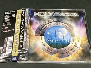 帯付CD HOLY SAGGA ホーリー・サーガ/PLANETUDE プラネチュード　メロパワ　アンドレ・マトス参加