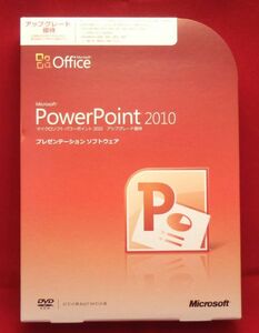 ２台認証●Microsoft Office PowerPoint 2010(パワーポイント2010)●即決/製品版●