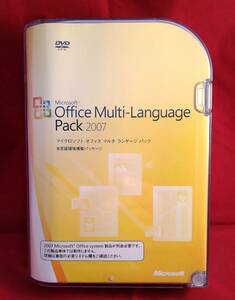 正規/製品版●Microsoft Office Multi-Language Pack2007●複数台使用可