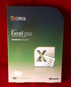 2台認証●Microsoft Office Excel2010(エクセル2010)●正規/製品版