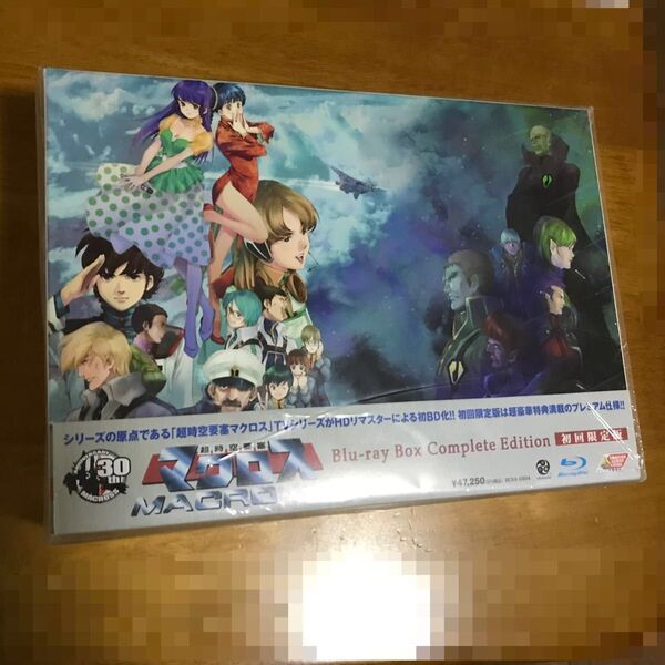 マクロス ブルーレイBOX