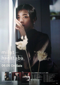 【匿名配送】milet 「hanataba」06.05 最新ポスター