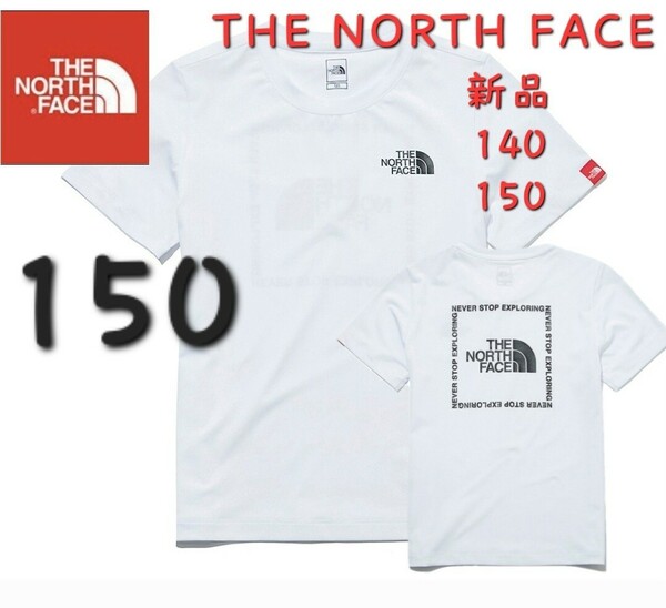 THE NORTH FACE ノースフェイス キッズ 子供 半袖 Tシャツ 150