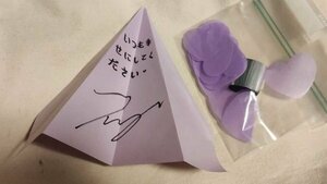  Kepler Kep1er JAPAN CONCERT TOUR 2023 fee . tree car otin. small with autograph paper airplane 