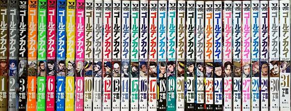 ゴールデンカムイ　全巻セット　1～31巻　送料込み　完結
