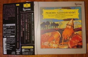 ESOTERIC SACD ESSG-90258 プロコフィエフ：カンタータ《アレクサンドル・ネフスキー》、スキタイ組曲、交響組曲《キージェ中尉》