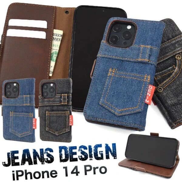 iPhone 14 Pro用デニム生地 ジーンズデザイン手帳型ケース(デニムデザイン手帳型ケース)