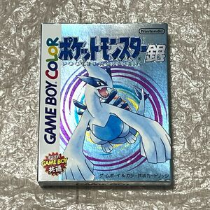 〈準美品・動作確認済み〉 GB GBC ゲームボーイ カラー ポケットモンスター銀 GAMEBOY Pokemon Silver 初期 第2世代 ソウルシルバー