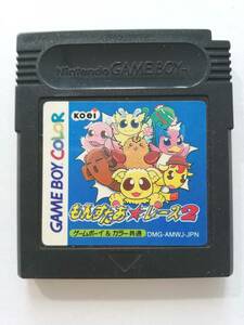 動作保証★GB もんすたあ レース2 Koei モンスターファーム★ゲームボーイ カラー 任天堂 ニンテンドーNintendo GAMEBOY COLOR レトロ 携帯