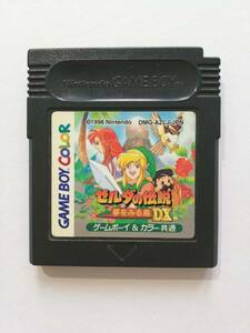 動作保証★GB ゼルダの伝説 夢をみる島 DX ZELDA リンク A★ゲームボーイ カラー 任天堂 ニンテンドーNintendo GAMEBOY COLOR レトロ 携帯