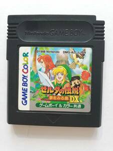 動作保証★GB ゼルダの伝説 夢をみる島 DX ZELDA リンク D★ゲームボーイ カラー 任天堂 ニンテンドーNintendo GAMEBOY COLOR レトロ 携帯