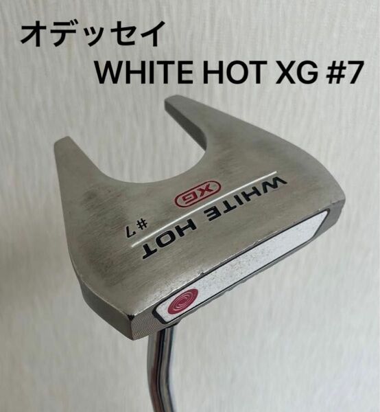 オデッセイ ホワイト ホット XG #7 パター オリジナルスチール パター 84cm