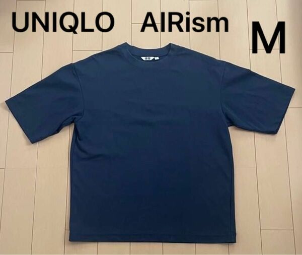 UNIQLO（ユニクロ）AIRism（エアリズム）オーバーサイズTシャツ　ネイビー　M
