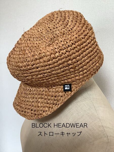 麦わら帽子 BLOCK HEAD WERA こま編み ユニセックス キャップ