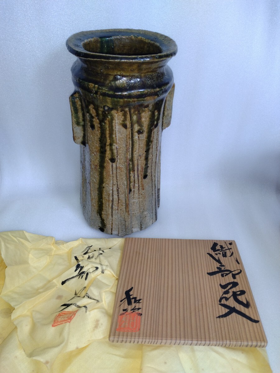 2025年最新】Yahoo!オークション -花瓶(織部)の中古品・新品・未 2025年最新】Yahoo!オークション -花瓶(織部)の中古品・新品・未