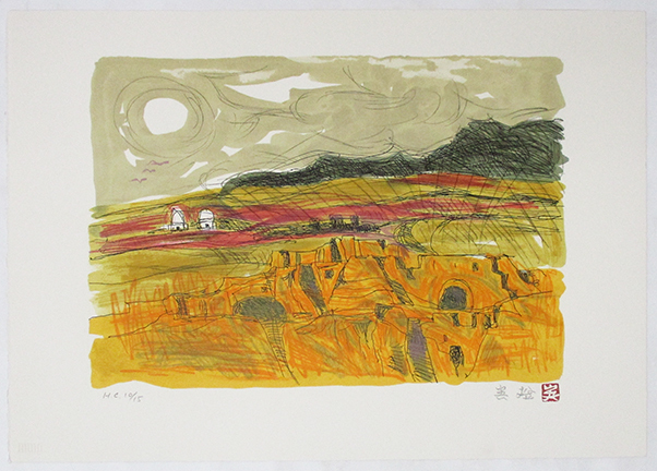 西山英雄「綿秋比叡」版画シルクスクリーン33.2×43cm