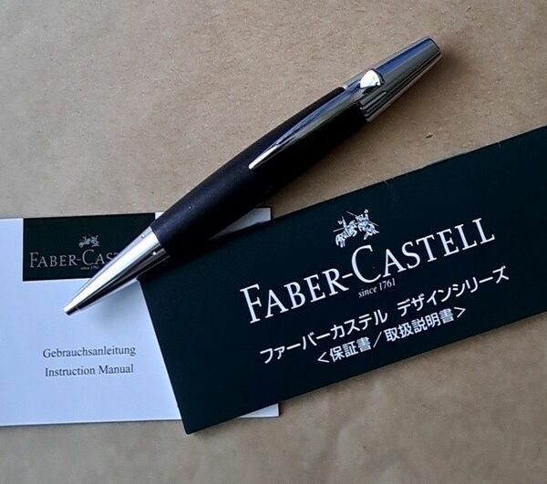 FABER CASTELL エモーション ボールペン