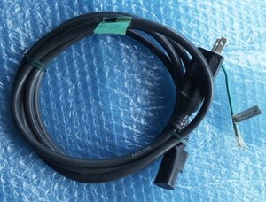13A 2.5m power cord 