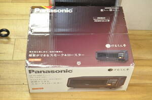 H◎新品未開封!!Panasonic パナソニック スモーク&ロースター けむらん亭 NF-RT1000