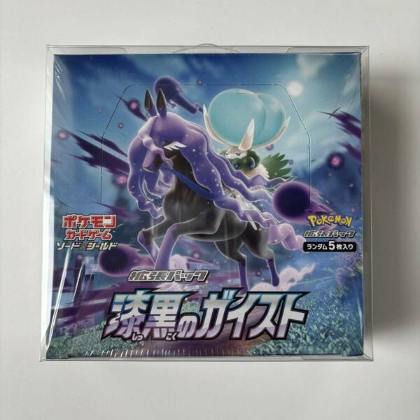 【新品未開封】ポケモンカード 漆黒のガイスト 新品未開封BOX