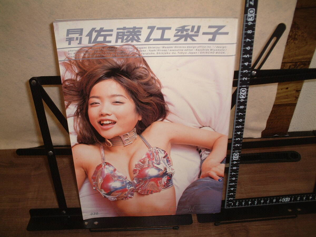 Yahoo!オークション -「月刊佐藤江梨子」の落札相場・落札価格 Yahoo!オークション -「月刊佐藤江梨子」の落札相場・落札価格