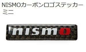日産コレクション NISMO ニスモ カーボン ロゴステッカー ミニ ニッサン 代引不可商品