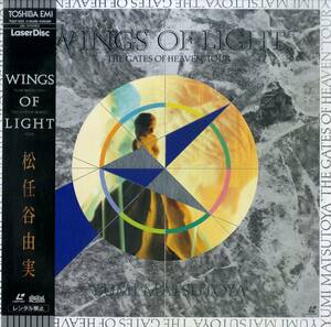 B00177144/LD/松任谷由実「Wings Of Light / The Gates Of Heaven Tour (1991年・TOLF-1122)」