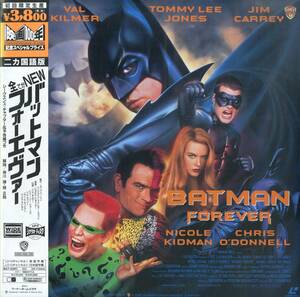 B00179757/LD2枚組/バル・キルマー「バットマン フォーエヴァー(1995)」